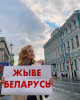 Александра Бортич поддержала протесты в Беларуси