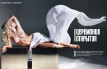 Татьяна Тотьмянина в журнале Playboy