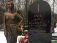 Суд признал законным решение о взыскании 21,6 млн рублей с семьи Жанны Фриске