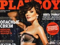 Певица Эрика украсит обложку нового номера «Playboy» (9 ФОТО)