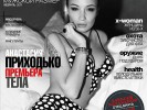 Певица Анастасия Приходько биография и фото Певица Анастасия Приходько биография и фото