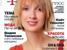 Актриса Анастасия Цветаева фото