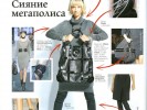 Актриса Анастасия Цветаева фото