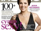 ���� �������� Anna Netrebko