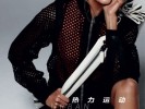 Кэндис Свэйнпол в февральском «Vogue China» (10 ФОТО)