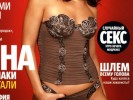 Откровенные фото Тины Канделаки