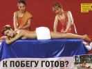 Ирена Понарошку: Биография и фото