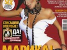 Обнаженная Мария Кравцова фото Обнаженная Мария Кравцова фото