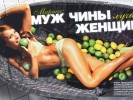 Голая Марика фото Голая Марика фото