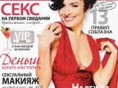 Надежда Грановская Надежда Мейхер Надежда Грановская Надежда Мейхер