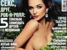 Голая Евгения Диордийчук фото Голая Евгения Диордийчук фото
