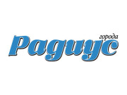 Радиус города