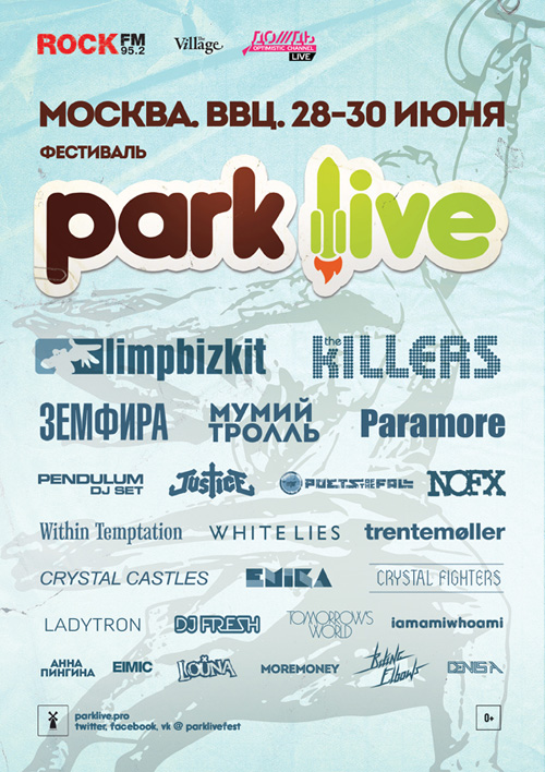 Park Live 2013