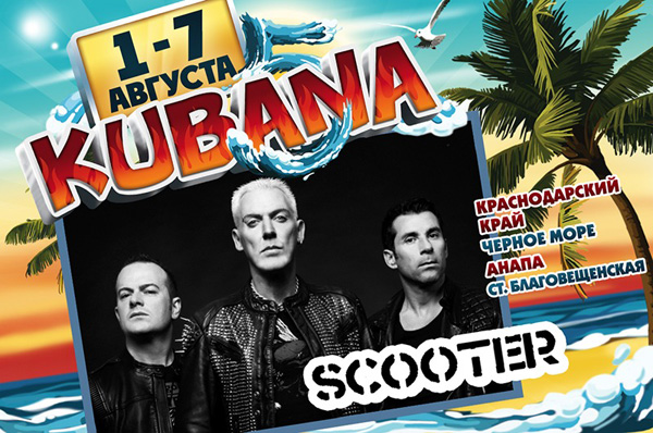 Scooter Kubana