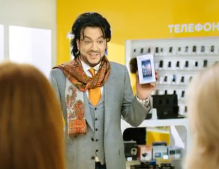 Филипп Киркоров в рекламе сотовых телефонов