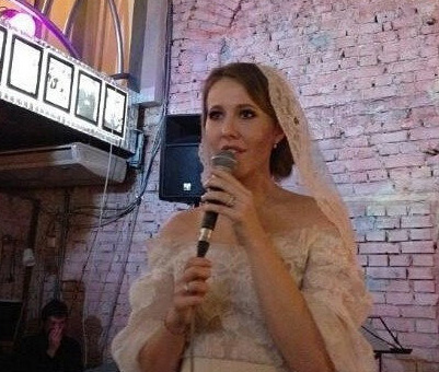 Ксения Собчак вышла замуж за Максима Виторгана
