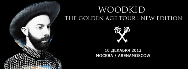 Woodkid 10 декабря в Arena Moscow