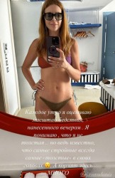 Наталья Подольская выложила фото в купальнике с отдыха