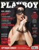 Виктория Аверкина в журнале Playboy