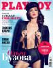 Ольга Бузова в журнале Playboy