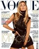 Даутцен Крез на страницах испанского Vogue (14 ФОТО)