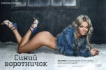 Анна Хилькевич разделась для Playboy (6 ФОТО)