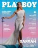 Ольга Харлан, олимпийская чемпионка Парижа-2024, снялась для журнала Playboy