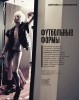 Катерина Кирильчева в журнале Playboy