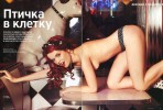 Голая Лена Князева в журнале "Плейбой"