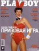Голая Мария Сёмкина в журнале Плейбой