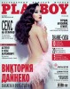 Виктория Дайнеко в журнале Playboy