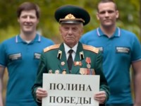 ОМОН внес свой вклад в победу Полины Гагариной на «Евровидении» (ВИДЕО)