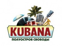 Kubana номинировали на премию