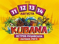 Kubana — 2016 назвала первых участников 