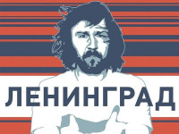 Группа «Ленинград» представила клип о выборах