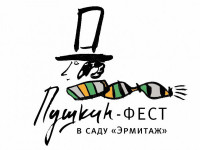 70 000 человек посетило фестиваль «Пушкин – ФЕСТ» в Москве
