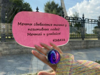 На страже вашего настроения певица ЗАБАВА