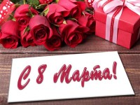 Как организовать незабываемый праздник 8 Марта - обычные и нестандартные советы