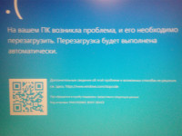 Windows не загружается после сбоя диска: как сохранить данные без переустановки