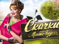 Скачки «Гран-При Радио Monte Carlo» в 10-й раз соберут московский бомонд