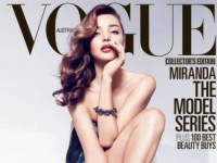 Миранда Керр в австралийском Vogue (9 ФОТО)