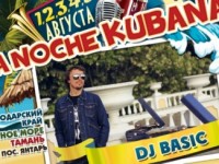 DJ Basic займется «Рокоблудием» на прощальной вечеринке KUBANA-2012