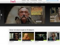 В Рунете можно будет бесплатно и легально смотреть фильмы