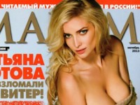 Татьяна Котова в октябрьском Maxim (9 ФОТО)