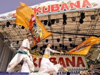 KUBANA не собирается закрываться