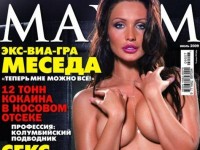 Голая Меседа Багаудинова в журнале MAXIM (6 ФОТО)
