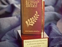 В России наградили компании индустрии красоты и здоровья по версии Russian Beauty Award 2012