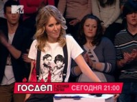 MTV побоялось показывать Навального и сняло шоу Собчак с эфира
