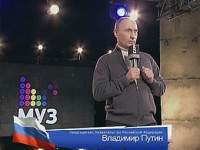 Владимир Путин "отреспектовал" рэперам (ВИДЕО)