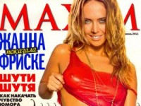 Обнажённая Жанна Фриске в июньском Maxim (11 ФОТО)